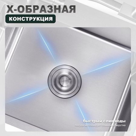 Кухонная мойка Splenka S706.7843.05 80х45 цвет серый поверхность матовая