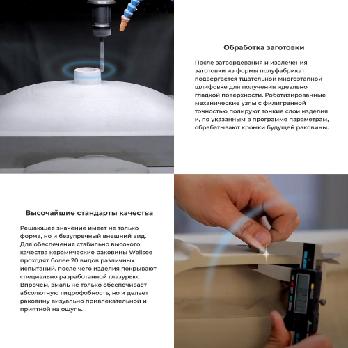 Раковина из сантехнического фарфора Wellsee Câlin 150201000 60х45 накладная цвет белый глянцевый 1 отверстие под смеситель - фото 5