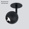 Светильник встраиваемый Elektrostandard Ball (Балл) 4690389169823