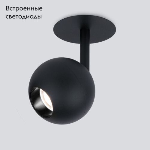 Светильник встраиваемый Elektrostandard Ball (Балл) 4690389169823 - фото 2