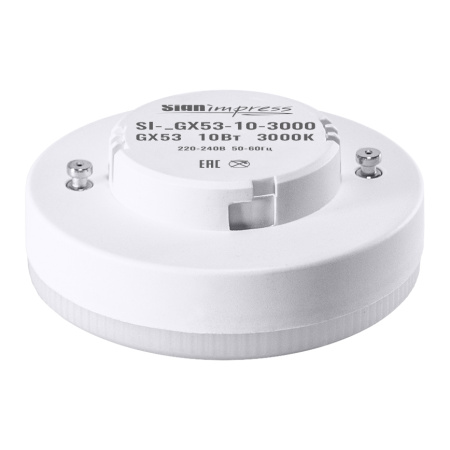 Лампа светодиодная SignImpress SI-LGX53-10-3000
