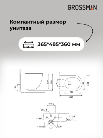 Инсталляция + кнопка смыва + унитаз Grossman Classic 97.4455S.04.01M Инсталляция + кнопка смыва + унитаз Grossman Classic 97.4455S.04.01M