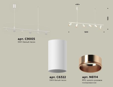Светильник подвесной Ambrella Light Traditional DIY (Традитионал ДИЫ) XB9005300