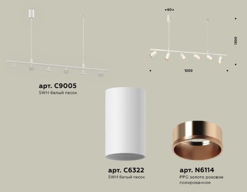 Светильник подвесной Ambrella Light Traditional DIY (Традитионал ДИЫ) XB9005300 - фото 2