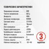 Трековый светильник SignImpress SI020313