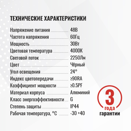 Трековый светильник SignImpress SI020313