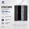 Душевая кабина Taliente TA-12080G(R) 120х80 асимметричная с крышей ориентация правая