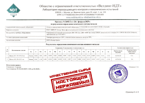Кухонная мойка Melana ProfLine MLN-R2250H 22x50 цвет сатин - фото 5