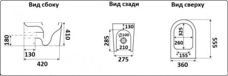 Унитаз приставной CeramaLux 3178 белый с сиденьем микролифт безободковый каскадный смыв