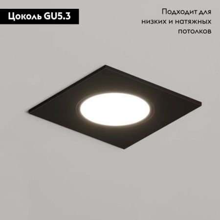 Светильник встраиваемый Denkirs Port (Порт) DK3102-BK