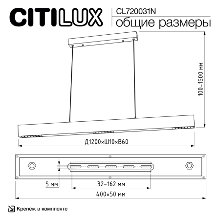 Светильник линейный Citilux Edge (Едге) CL720031N