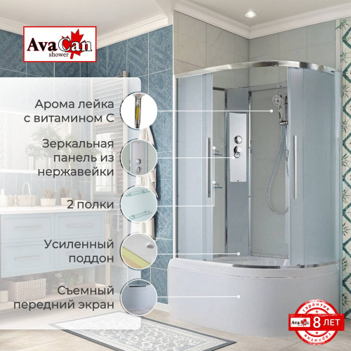 Душевая кабина AvaCan EM EM5812LN 120х80 асимметричная без крыши ориентация левая - фото 2 Душевая кабина AvaCan EM EM5812LN 120х80 асимметричная без крыши ориентация левая - фото 2