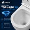 Унитаз подвесной Taliente Amato Tornado 3 AM55003 белый с сиденьем микролифт безободковый смыв торнадо