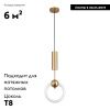 Светильник подвесной Moderli Richard (Рицхард) V5010-PL