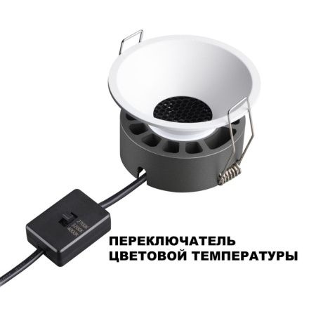 Светильник встраиваемый Novotech Nova (Нова) 359848
