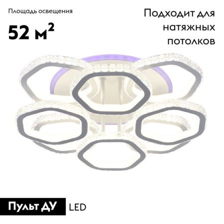 Люстра потолочная Escada Centauri (Центаури) 10263/8LED BL