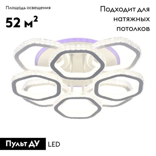 Люстра потолочная Escada Centauri (Центаури) 10263/8LED BL - фото 2