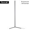 Торшер De Markt Ральф 675044701