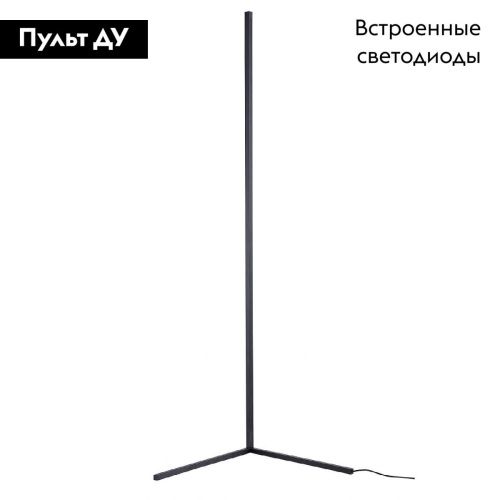Торшер De Markt Ральф 675044701 - фото 2
