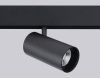 Трековый светильник Ambrella Light Track System (Трацк Сыстем) GL3841