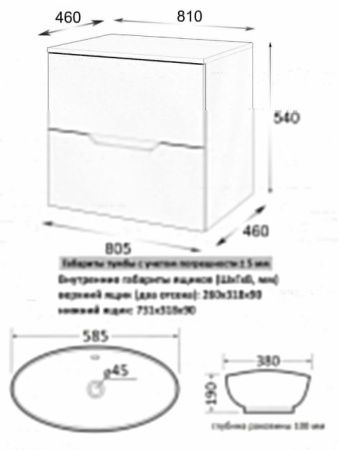 Тумба с раковиной Orange Line Li-80TugMDF+B08-585W 80х50