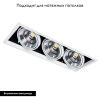 Светильник встраиваемый Arte Lamp Merga (Мерга) A8450PL-3WH
