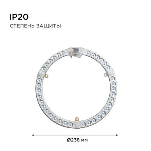 Светодиодный модуль со встроенным драйвером Apeyron 24139 - фото 5