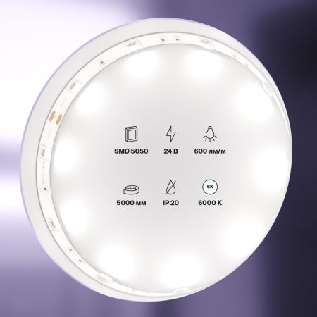 Светодиодная лента Maytoni Led Strip 10162