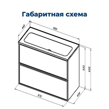 Тумба под раковину Aquanet Арт 00313267 100х40 напольная цвет синий