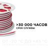 Гибкий неон Apeyron Стандарт 26573