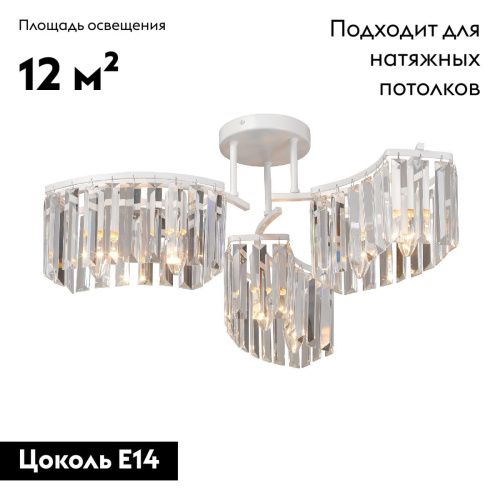 Люстра потолочная Vitaluce V5884-0/6PL - фото 2