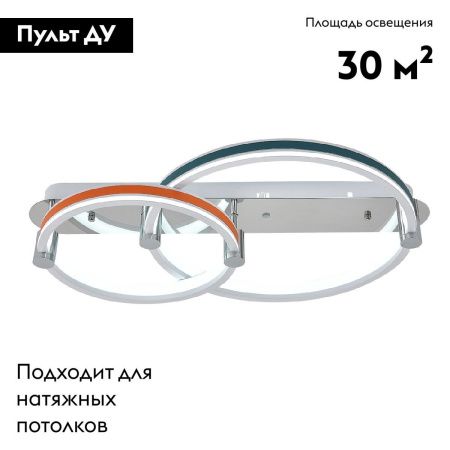 Люстра потолочная Indigo Attuale (Аттуале) V000116L