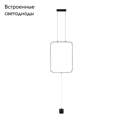 Торшер Odeon Light Teo (Тео) 7022/27FLA - фото 2