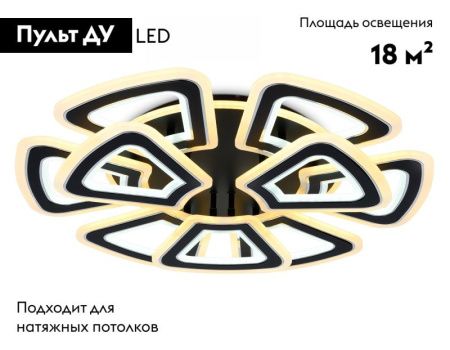 Люстра потолочная Ambrella Light Original (Оригинал) FA8893