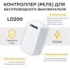 Контроллер для осветительного оборудования Feron 41132