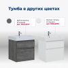 Тумба под раковину Aquanet Nova Lite 00249512 60х40 подвесная цвет коричневый