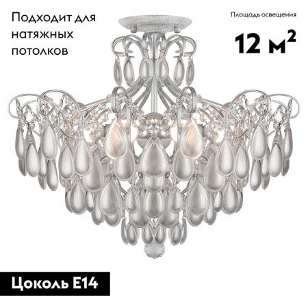 Люстра потолочная AM Group Monica (Моница) MONICA PL4 SILVER