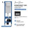 Комплект сантехническая инсталляция с клавишей смыва Iberica Blanca CRYSTAL-R IB.001M.2211