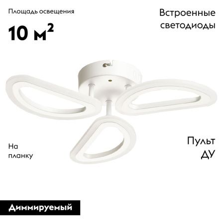 Люстра потолочная De Markt Мадлен 424018703