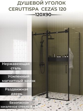 Душевой уголок Cerutti SPA CEZA'S120B 120х90 стекло прозрачное профиль черный без поддона