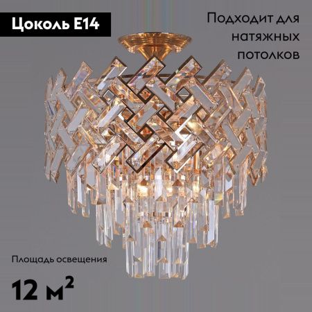 Люстра потолочная Reluce 09108-3.4-06