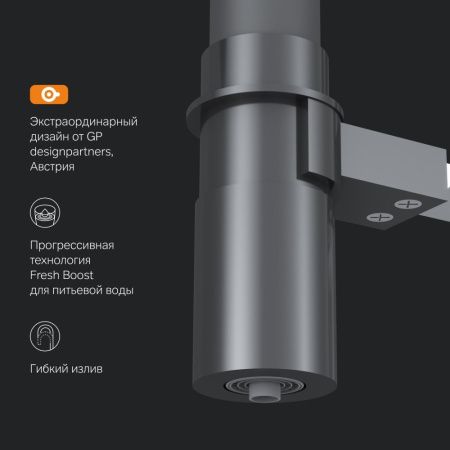 Смеситель для кухни Am.Pm Like F8007802 на мойку черный/хром