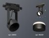 Трековый однофазный светильник Ambrella Light Track System (Трацк Сыстем) XT6602081
