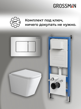 Инсталляция + кнопка смыва + унитаз Grossman Classic 97.4479SQ.04.10M