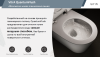 Чаша унитаза подвесная Vitra Nest 7870B403-0075 цвет белый без сиденья безободковая смыв торнадо