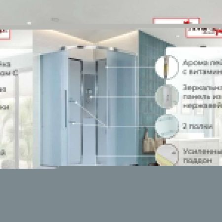 Душевая кабина AvaCan EM EM5010N 100х100 четверть круга без крыши ориентация универсальная