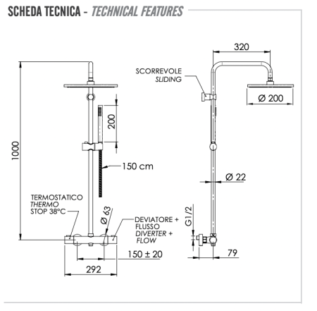 Душевая стойка Remer Elegance EQ32X7MMM20BO настенная с термостатом