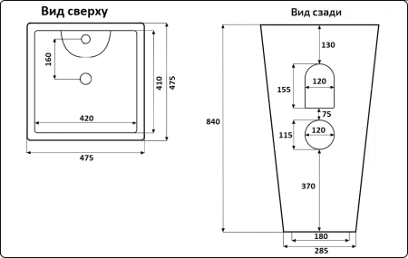 Раковина из санфаянса CeramaLux NB145 48х48 напольная цвет белый 1 отверстие под смеситель