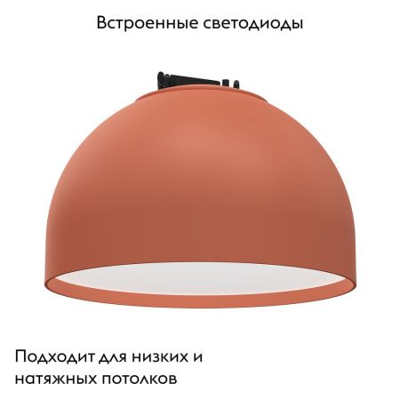 Трековый светильник Divinare Decorato (Децорато) 2493/34 SP-10