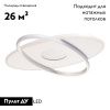 Люстра потолочная De Markt Оскар 510014201